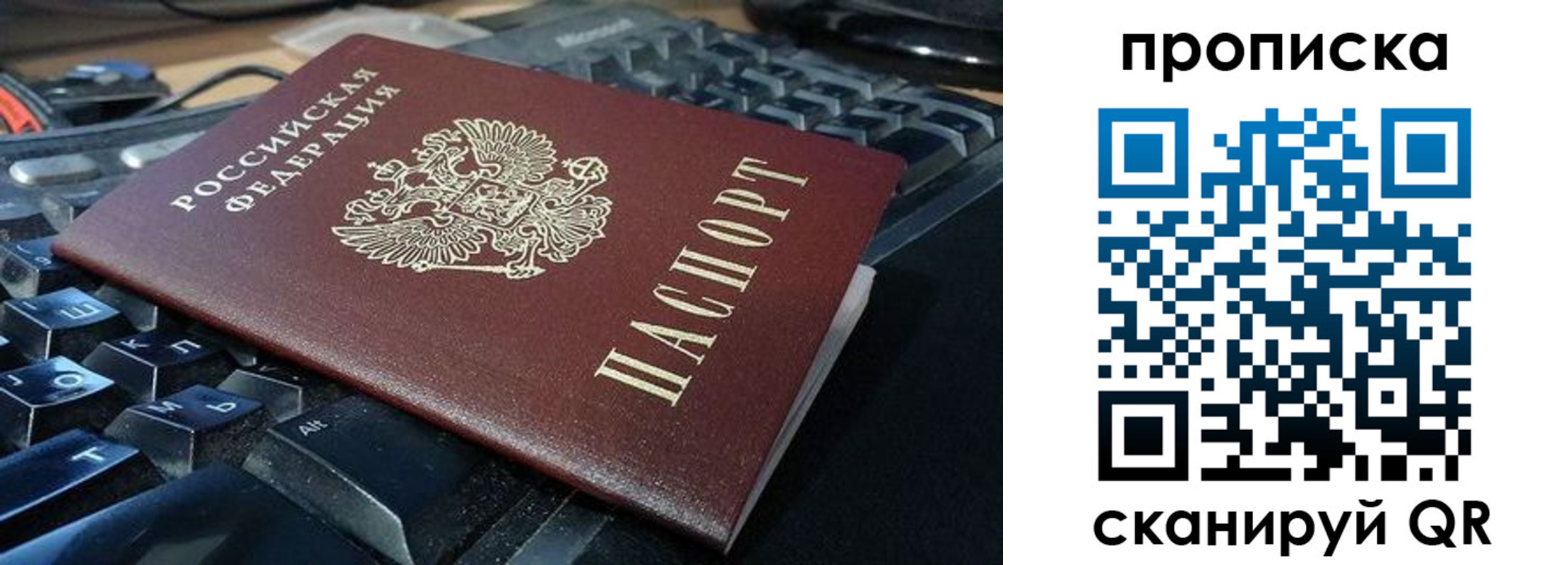 прописка иностранных граждан в Шлиссельбурге