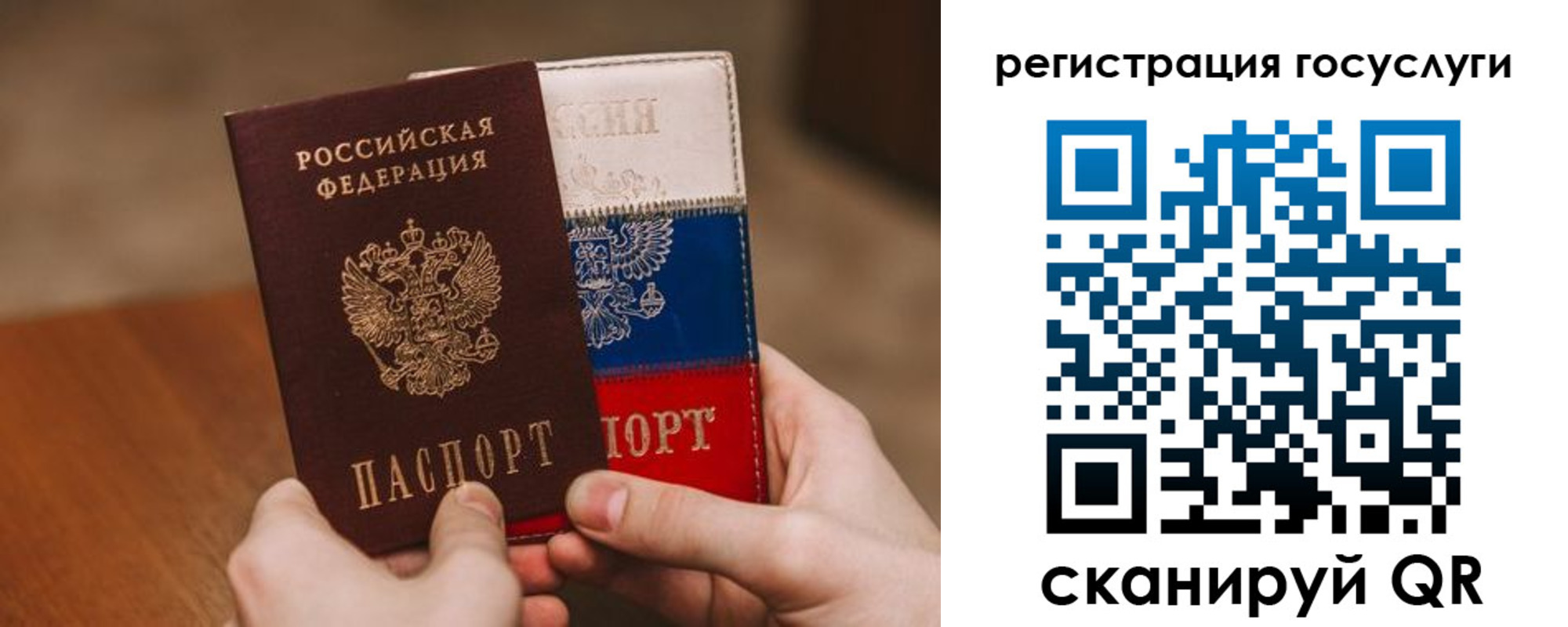 купить прописку в Шлиссельбурге